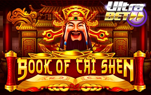 Book of Cai Shen