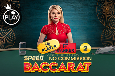 No Comm Speed Baccarat 2